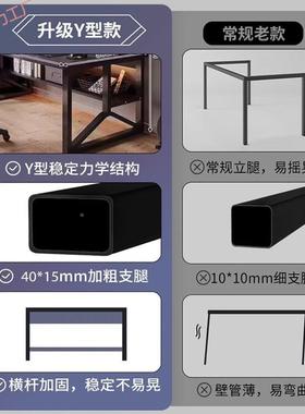 电脑桌卧室简易桌电桌办公学生学TQK习家用书桌洞洞板桌书架竞一