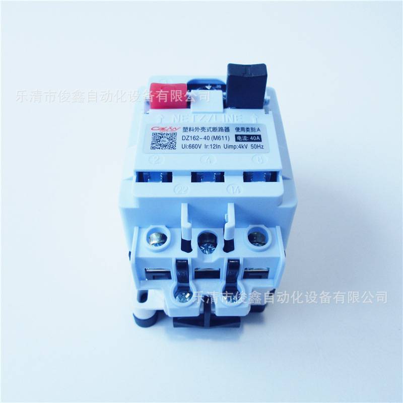 上海一力电动机保护开关DZ162-40(M611)25/32/40A塑料外壳断路器