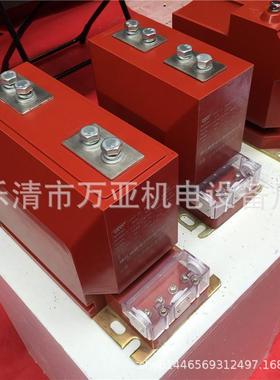 高压电流互感LQZZJ-105-600/57器50/5EQY800/5