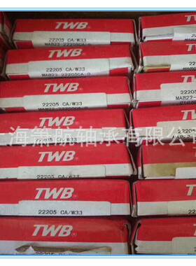 托林顿TWB轴承21319213202231621322CA/W33调心滚子高精度轴承