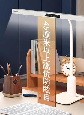 【顺质】保三年发丰全光谱护灯台灯儿眼童阅QWF读写字国AA级防眩