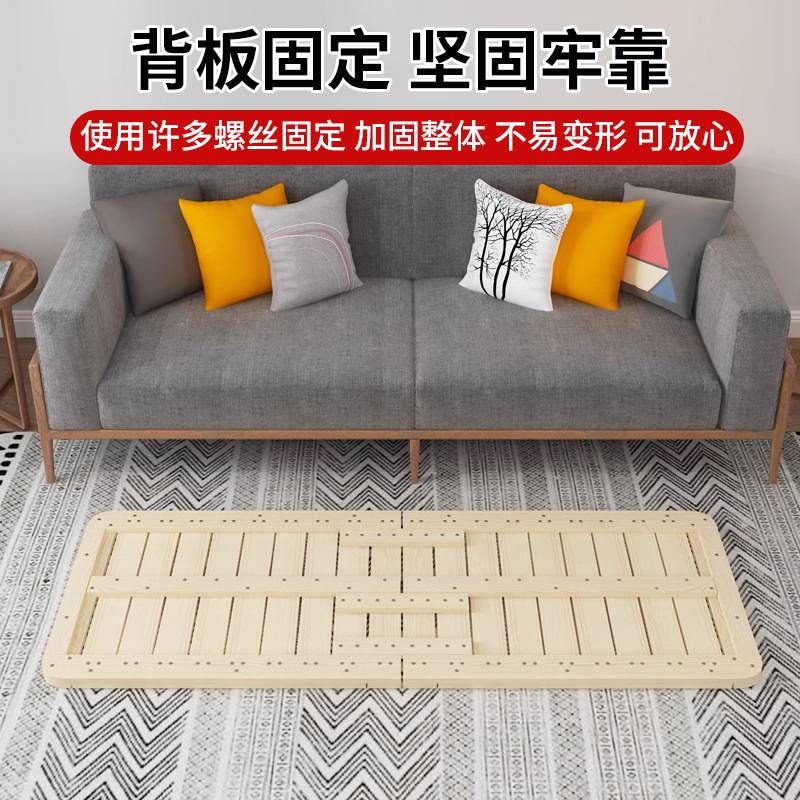 实木沙发板防塌陷通用可折叠护腰板硬垫木板儿童护脊单人床板