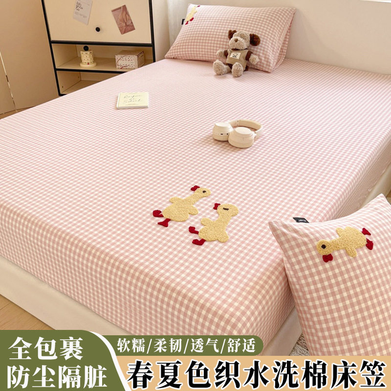 2025春夏色织水洗棉床笠全包裹床罩床垫保护套三件套家用防尘隔脏