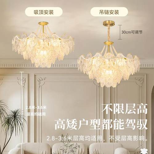 全铜法式客646厅卧室吊灯0风5新款2全光谱护眼奶油温馨珍珠创2意