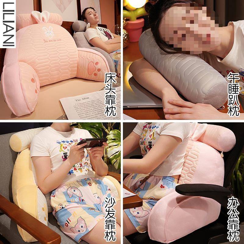 床上腰枕乳床头靠垫看书记冰丝棉靠背ltao1002护忆腰靠枕沙发抱枕