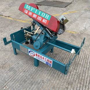 木工F1108锯带条磨齿条机自M动进给锯条立式带锯条磨齿机锯磨MF11