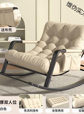 双人摇沙摇椅双用人REQ可节椅成人摇椅阳台家休闲客厅网红懒调人发