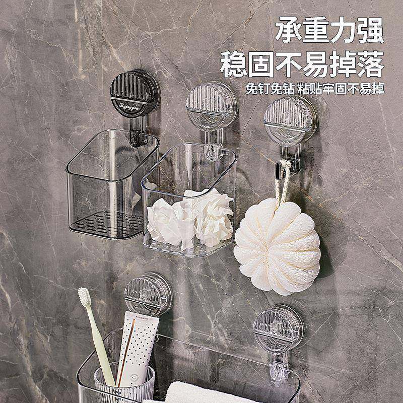 新吸TUE盘废弃洗脸巾沥水收盒免打孔纳浴室卫生间挂置篮洗漱台款