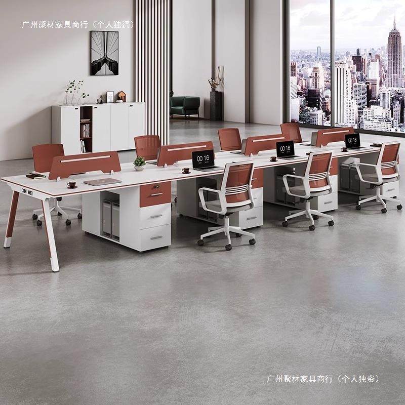 办公桌开放办位公6室电脑桌子工简约现代四//8人职员无品牌/桌椅