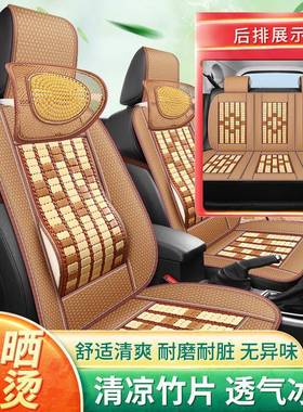 T9U夏季凉凉垫五汽车坐垫竹片通用404坐垫车用座夏天