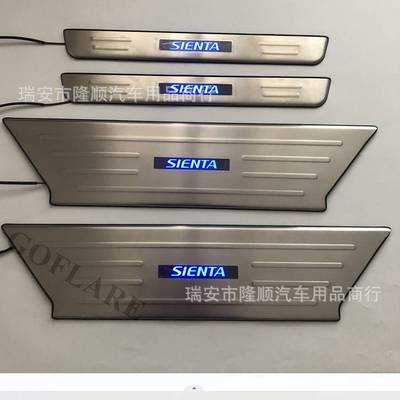 03-11款Sienta 80系 NCP81 带灯门槛条 LED迎宾踏板