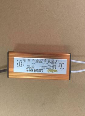 LED源驱动器JL-FS48-6000平48W集成FS48板电灯600*60