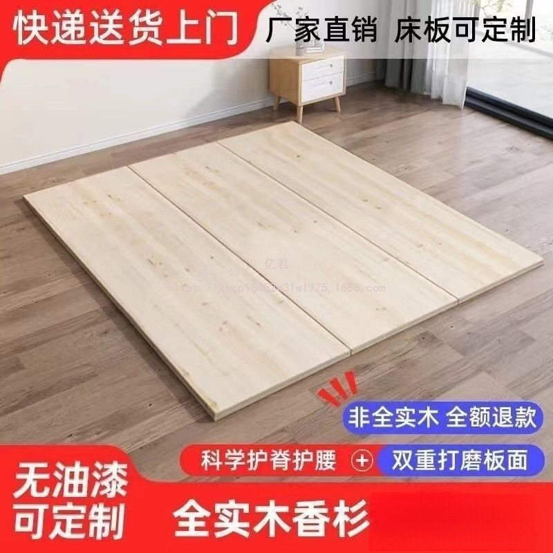 亿君全实木硬床板排骨架铺板加宽板子承重板垫片整块硬板木板加厚