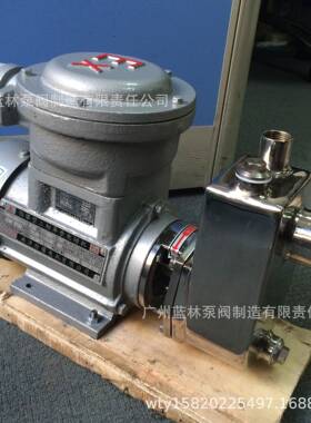 SF2不锈钢泵离心泵5SFB-B8无无品牌/堵塞化工耐腐蚀污水提升污水