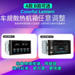 大功放通用机7寸安卓导航系统车载dvd一体机中控大屏无线carplay