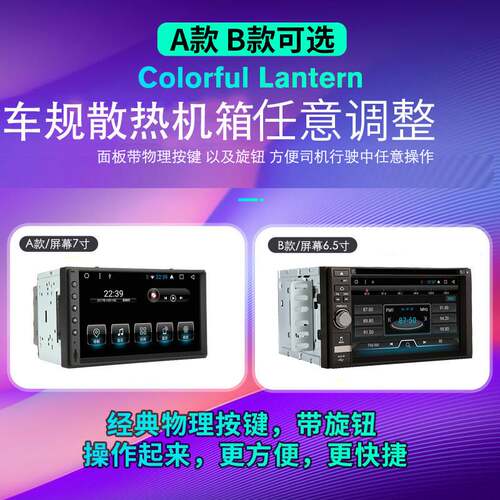 大功放通用机7寸安卓导航系统车载dvd一体机中控大屏无线carplay