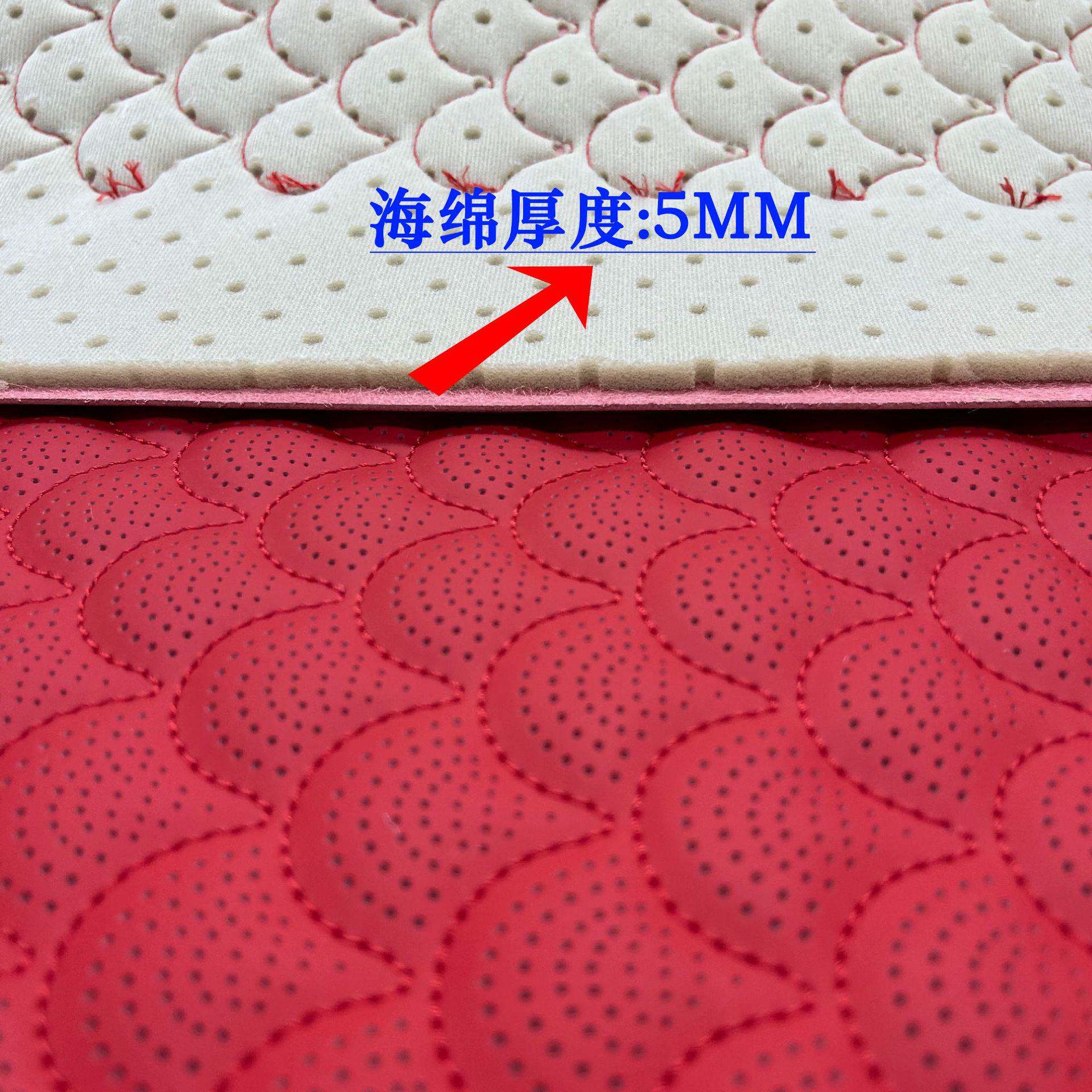 海绵垫片5MM/10MM汽车座椅内饰门板改装超细纤维绗绣面料