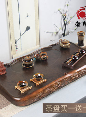花梨黑檀木整块实木茶盘家用功夫茶具套装排水茶台茶海长方形简约