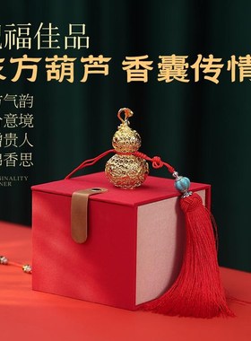 铜葫芦装饰摆件花丝福禄镀金手把件随身把玩车载挂件香囊香丸礼品