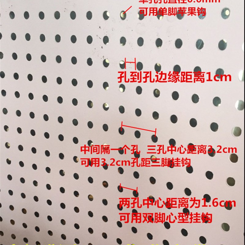 上墙黑白色洞洞板货架五金百货收纳万能冲孔板手机配件精品饰品架