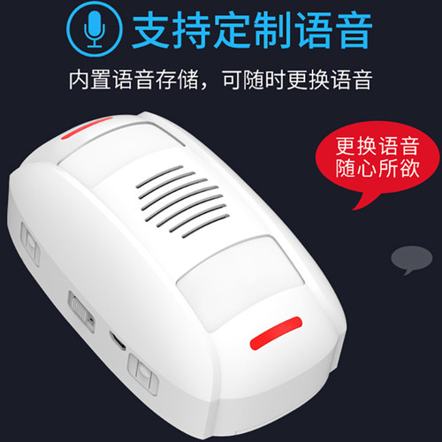 欢迎光临感应器器无线迎宾门铃人体红外进门叮咚店铺超市门口双向