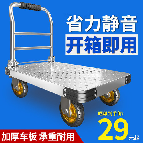 钢板小推车拉e货手推车搬运车家用平板车便携拖车折叠小拉车手拉