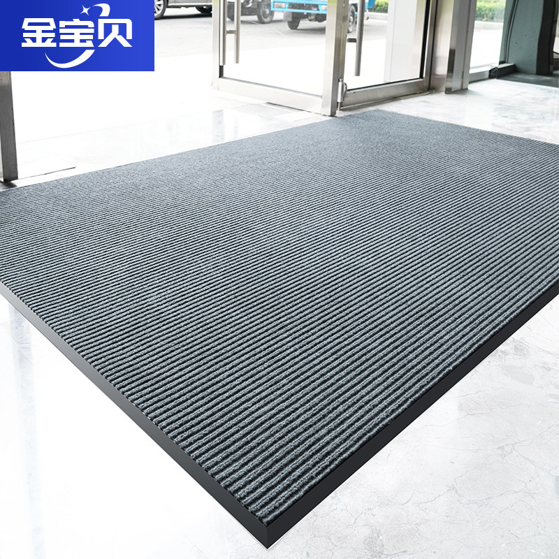 商用酒店大门口迎宾地垫入户门进门脚垫耐磨吸水门垫刮泥防滑地毯,居家布艺,家用脚垫,淘宝优惠券,粉丝福利购,淘宝优惠卷