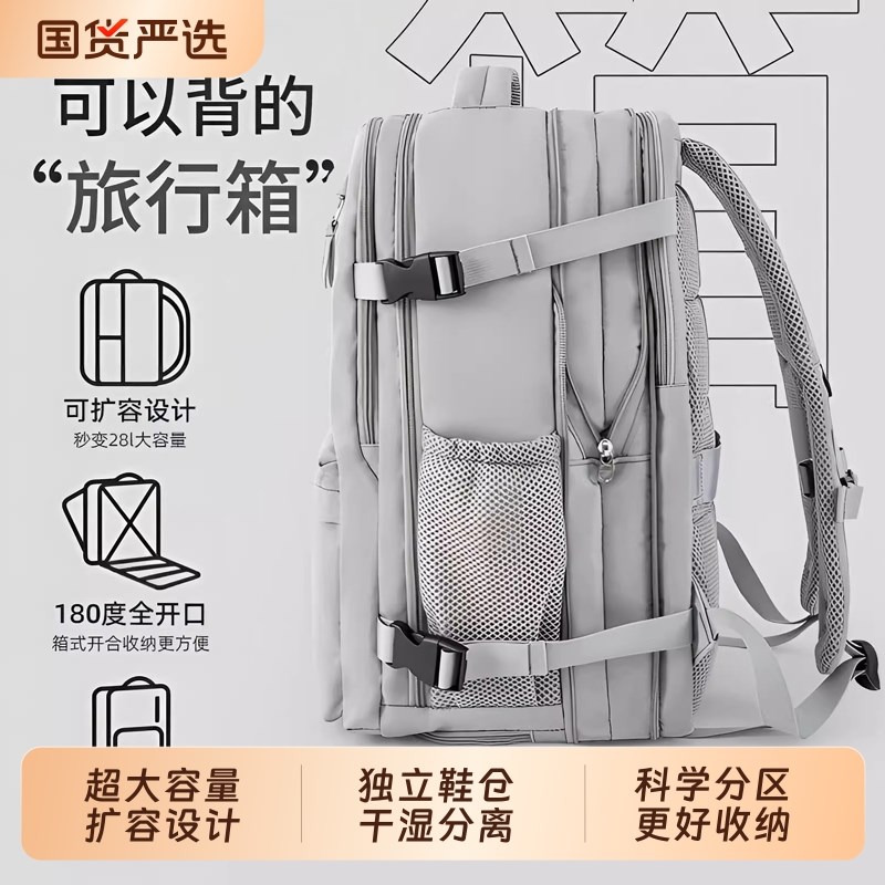 旅行揹包男女士大容量双肩包2025新款日系短途旅游轻便好看行李大