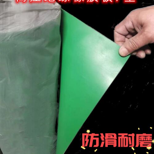 高压绝缘橡胶板配电房m变电站配电室绝缘胶板防滑胶垫10KV5mm/12m
