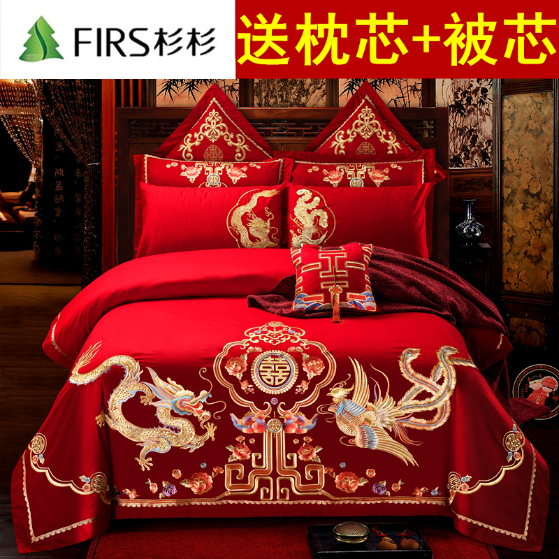 新婚庆四件套大红色全棉刺绣结婚房喜被套六八十件套床上用品