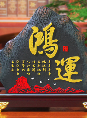 店铺开业礼品办公室摆件开店送礼背景墙客厅酒柜V玄关布置装饰品