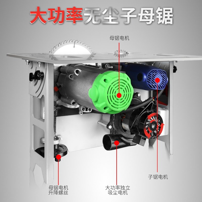 木工锯台轨道无尘子母锯折叠倒装推台锯升降小型推拉多功能工作台