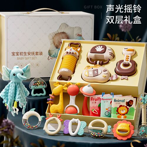 婴儿玩具手摇铃礼盒新生儿满月礼物0-1周岁半3月5磨固齿器6安抚宝