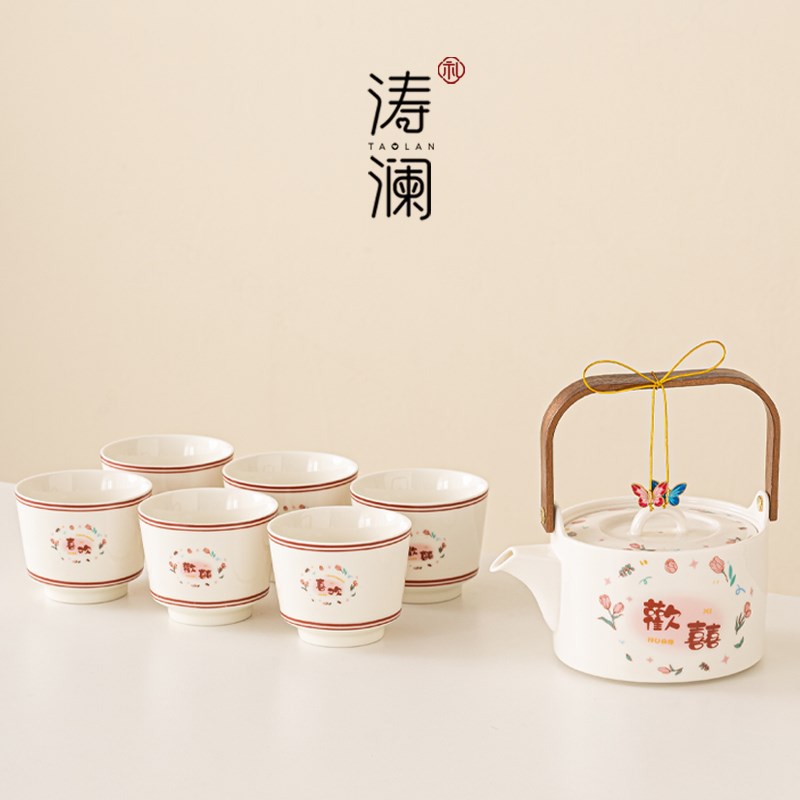 结婚礼物送新娘新人闺蜜特别的新婚订婚茶具乔迁新居之喜生日实用