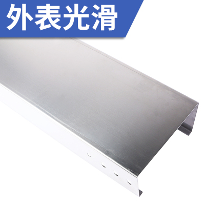 不锈钢桥架线槽式金属防火喷塑铝合金梯式大跨距桥架线槽200*100