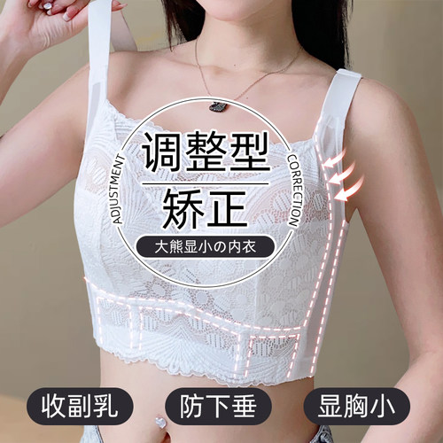 大熊全罩杯大f胸显小胸薄款收副乳防下垂聚拢大码文胸内衣女裹胸