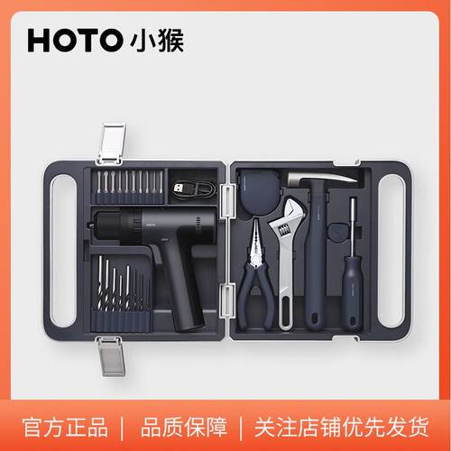 小猴冲击电钻工具箱电钻家用充电多功能电动起子T螺丝刀组合套装