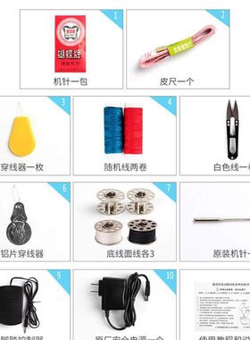 新品。俞华308缝纫p机家用电动多功能小型手持迷你全自动吃厚手动