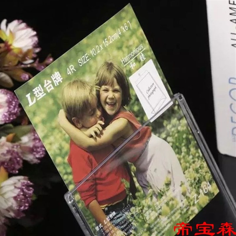 新款a4亚克力展示架 L型台卡台签菜单价格标价牌表桌面广告立牌a5