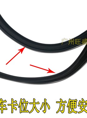 09-24年款汉兰达后备箱尾w门尾箱密封防水胶条密封条行李箱隔音条