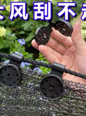 遮阳网固定卡扣!篷布固定夹防雹网专用卡扣防晒固定Z扣圆型夹子