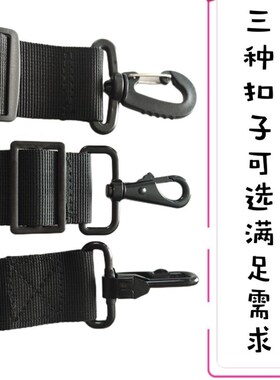 黑色尼龙男包包背带 配件电脑背包带子 斜挎加宽加长肩带承重替换