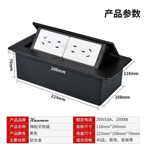 弹起式桌面五孔插座防水黑色嵌入式多媒体桌面阻尼桌插网络高清