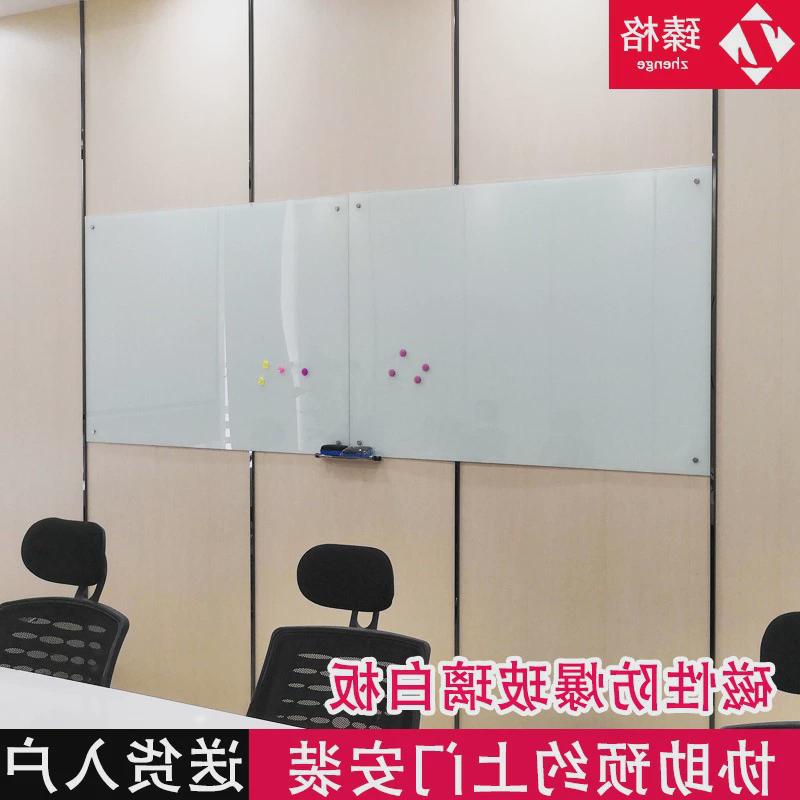 玻璃白板挂式支架边框移动办公家用磁性写字钢化黑板会议可擦