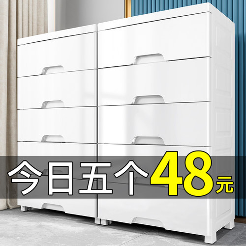 多层70cme宽特大号收纳柜抽屉式塑料储物柜家用儿童衣柜加厚床头