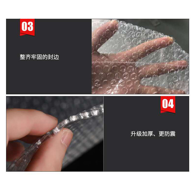 透明气泡袋 汽泡膜袋子气泡垫片打包泡沫袋快递泡泡包装加厚袋子