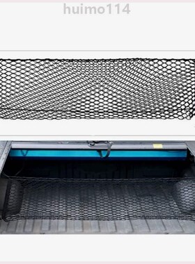 只%顶卧铺配d4货车行李网兜钩后备箱i杂物收纳115x60u002F110x40c