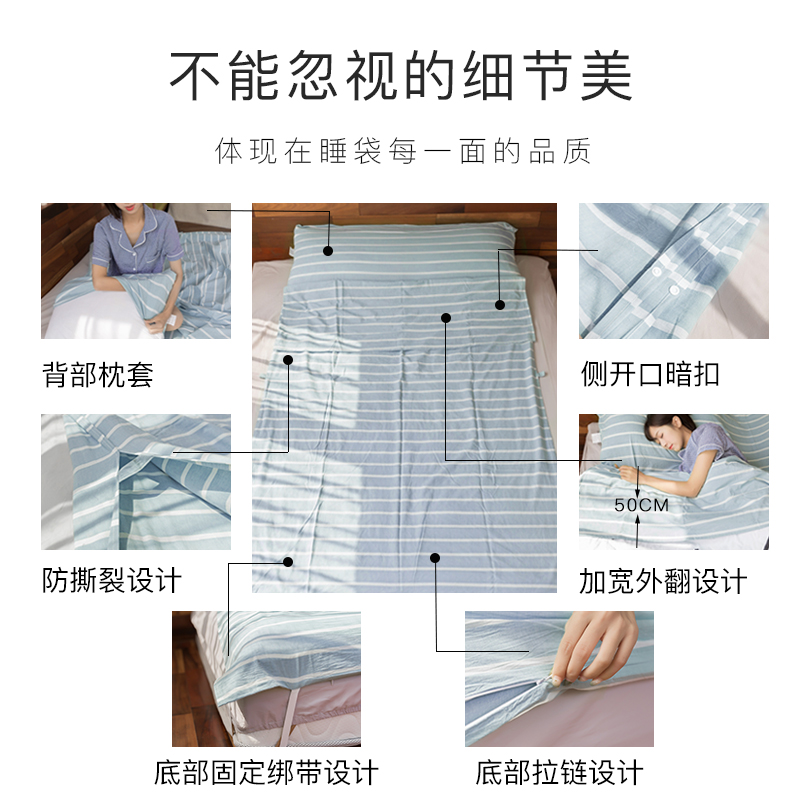 新疆长绒棉旅行酒店隔脏睡袋水洗便携旅游宾馆出差床单被套