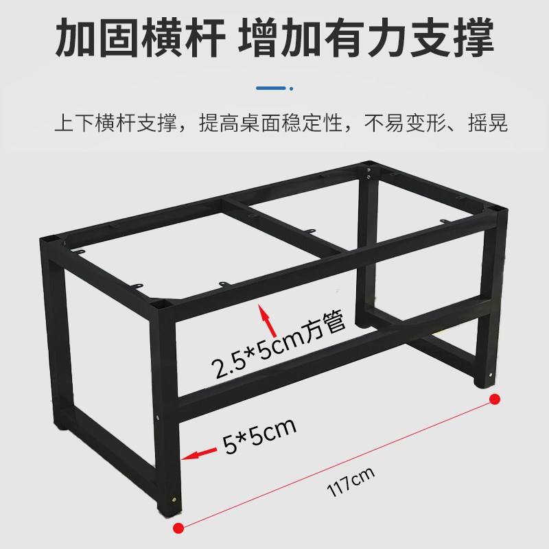 铁艺桌腿支架办公桌脚架台架桌子腿桌架支撑架会议架子金属餐桌腿