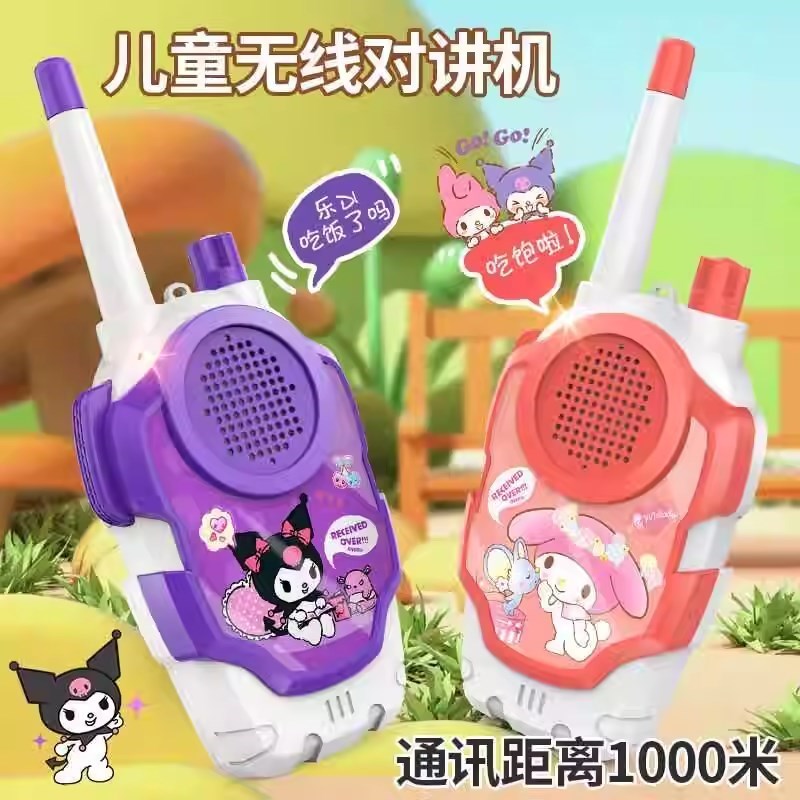新儿童对讲器机一对亲子宝宝无线传呼机户外玩具男V孩益智小型对
